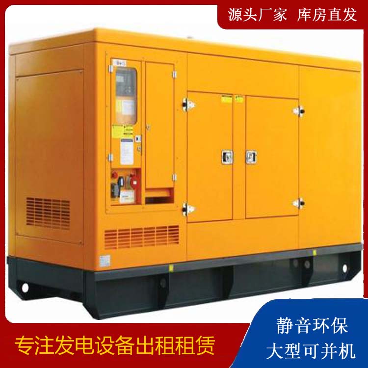 东兴发电机出租 柴油机组启动电瓶的方法和和保养