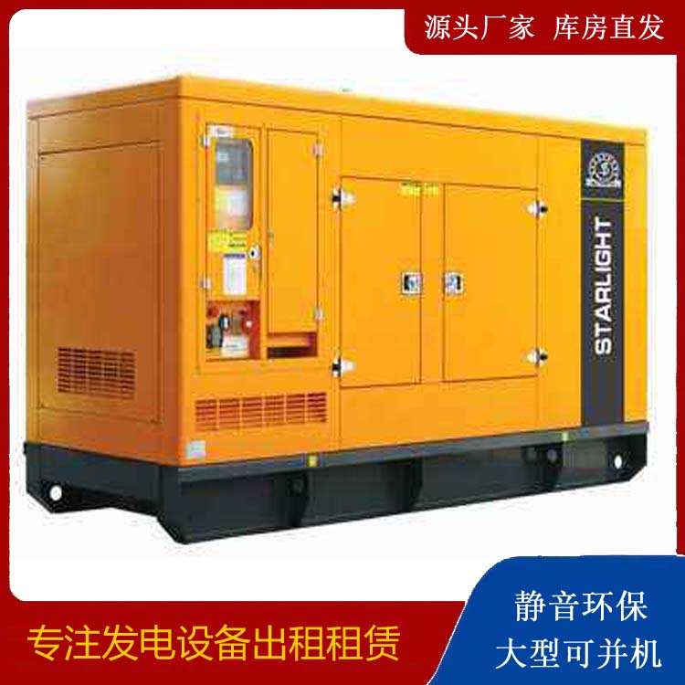 东兴租赁发电机 在使用的过程中发生功率不足采取的措施