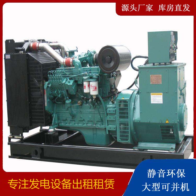 东兴出租发电机教您康明斯发电机怎样开启