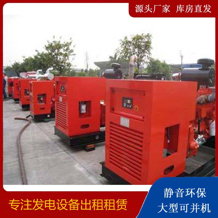 东兴柴油发电机组工作原理