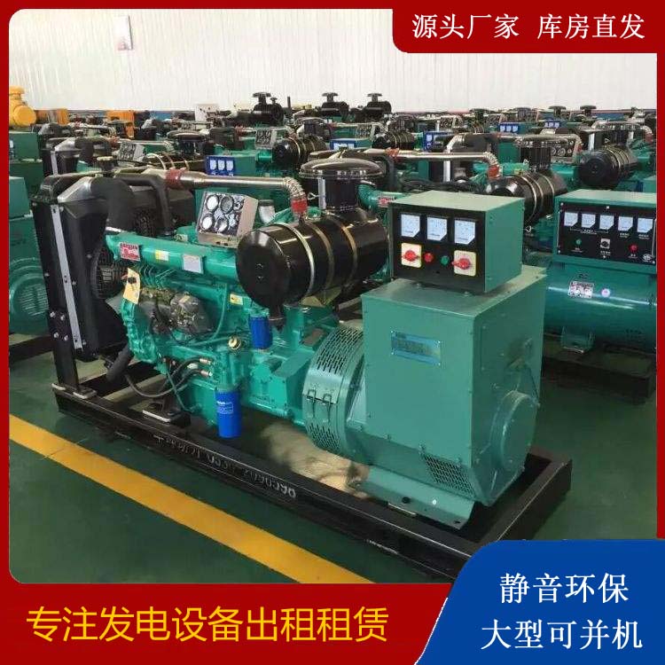东兴租赁发电机的原理是什么